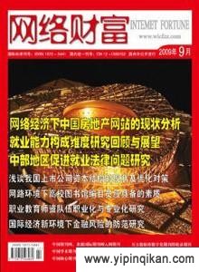 杂志封面