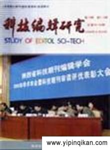 杂志封面