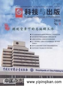 杂志封面