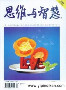 杂志封面