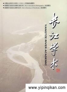 杂志封面