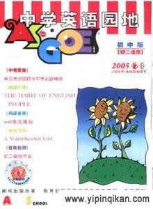 杂志封面