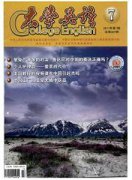 大学英语杂志