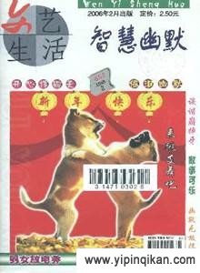 杂志封面
