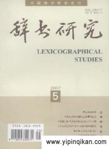 杂志封面