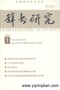 杂志封面