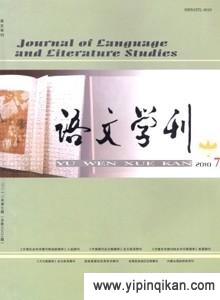 杂志封面