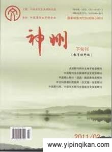 杂志封面