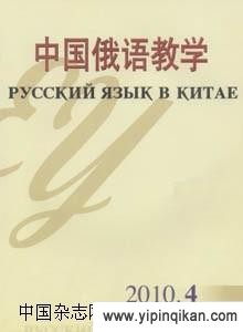 杂志封面