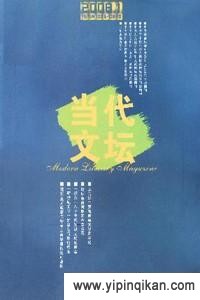 杂志封面