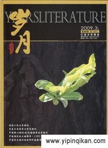 杂志封面