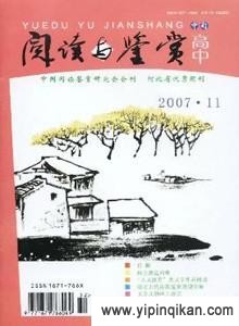 杂志封面
