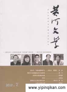 杂志封面