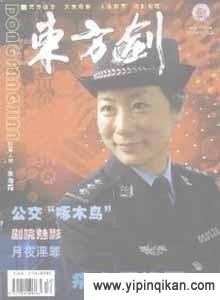 杂志封面