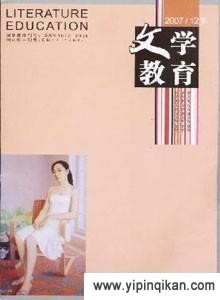 杂志封面