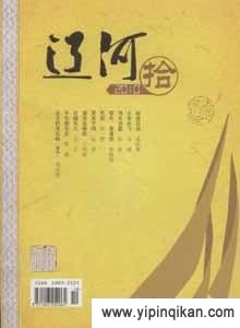 杂志封面