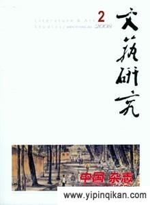 杂志封面