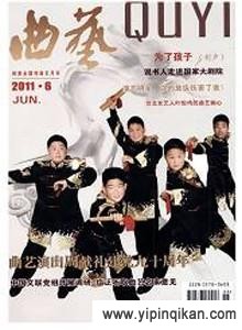 杂志封面