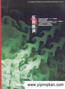 杂志封面