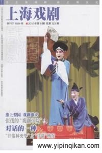 杂志封面