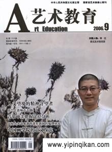 杂志封面
