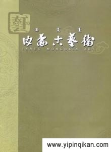 杂志封面
