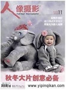 杂志封面