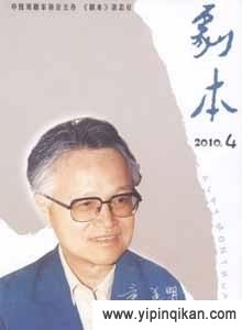 杂志封面