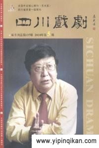 杂志封面