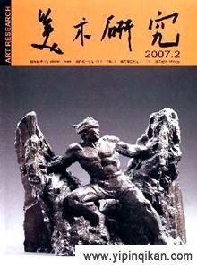 杂志封面