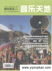 杂志封面