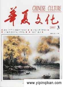 杂志封面