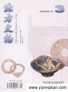 杂志封面