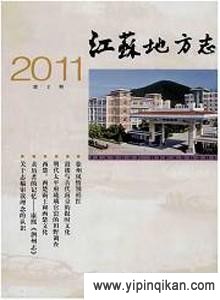 杂志封面