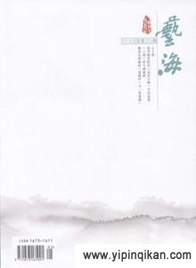 杂志封面