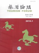 桂林旅游高等专科学校学报杂志