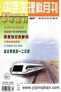 杂志封面