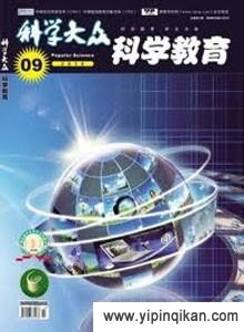 杂志封面