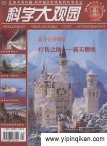 杂志封面