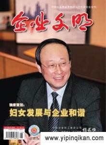 杂志封面