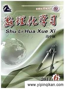 杂志封面