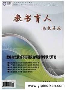 杂志封面