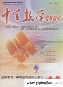 杂志封面