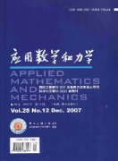 应用数学和力学杂志