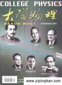 杂志封面