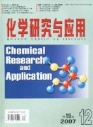化学研究与应用杂志