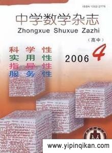 杂志封面