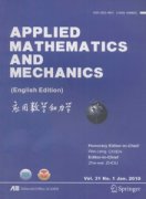 应用数学和力学英文版杂志