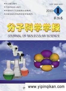 杂志封面