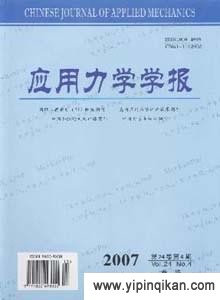 杂志封面